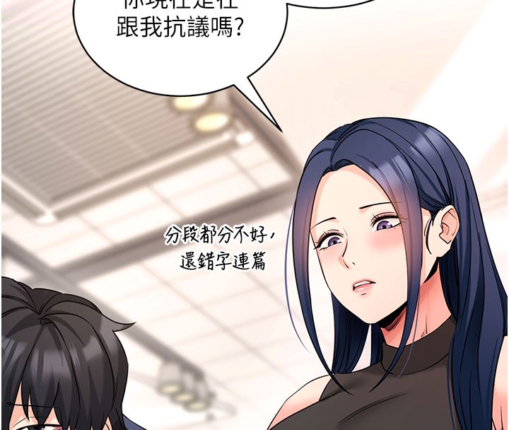 拜脫拜脫App