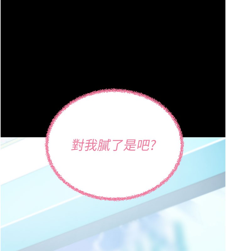 拜脫拜脫App