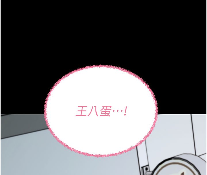 拜脫拜脫App