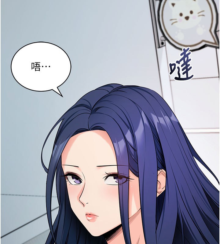 拜脫拜脫App