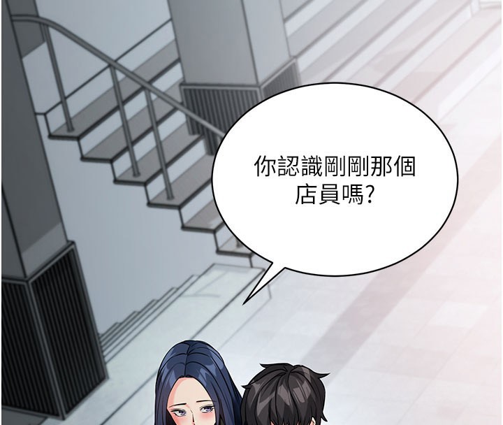 拜脫拜脫App