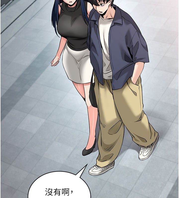 拜脫拜脫App