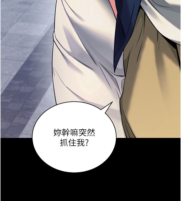 拜脫拜脫App