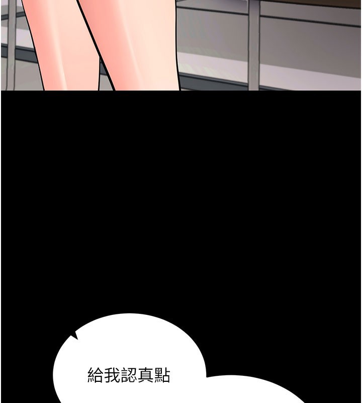 拜脫拜脫App