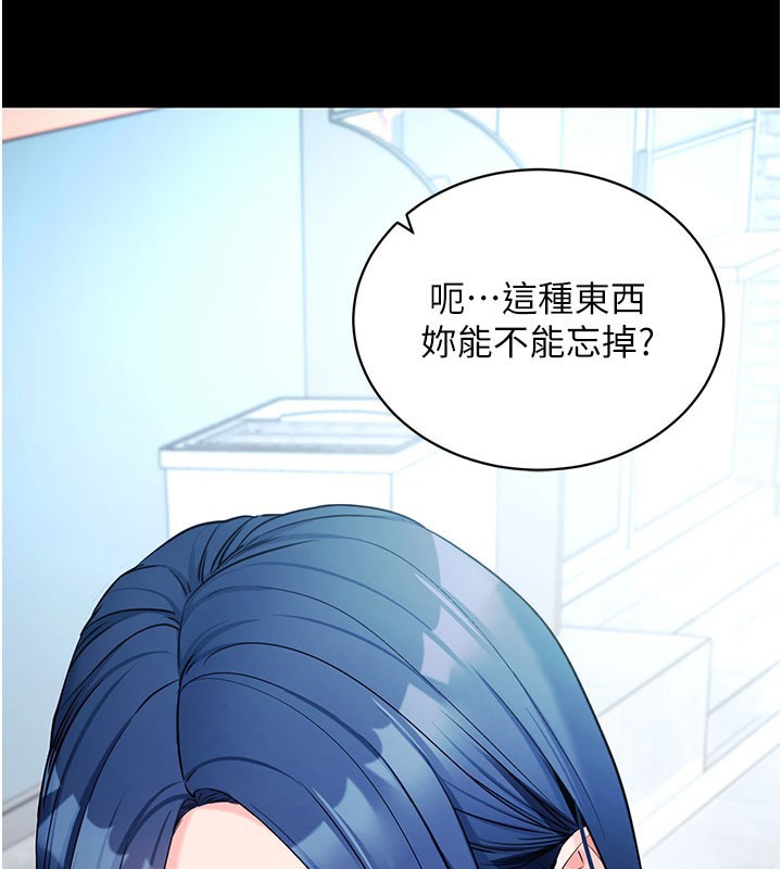 拜脫拜脫App