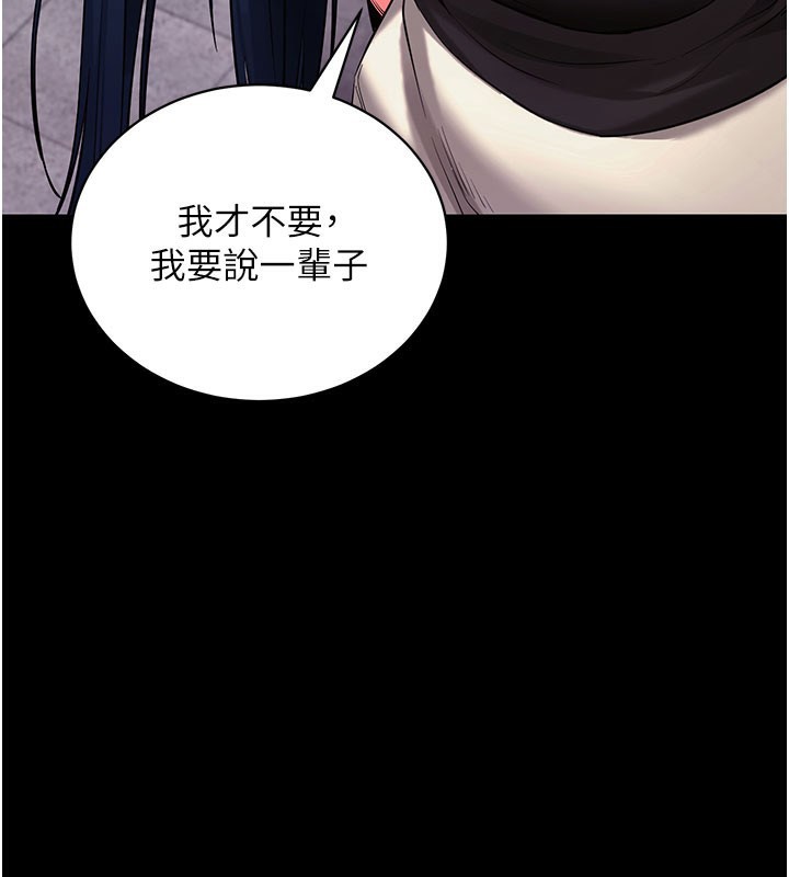 拜脫拜脫App