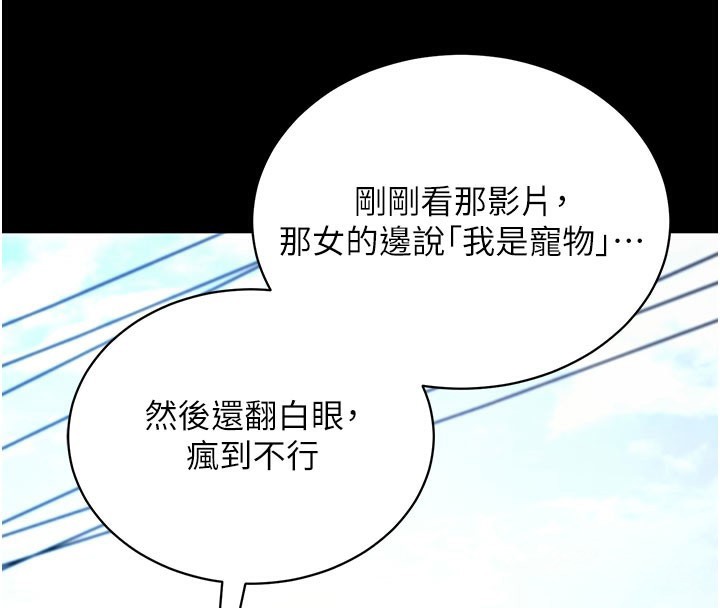 拜脫拜脫App
