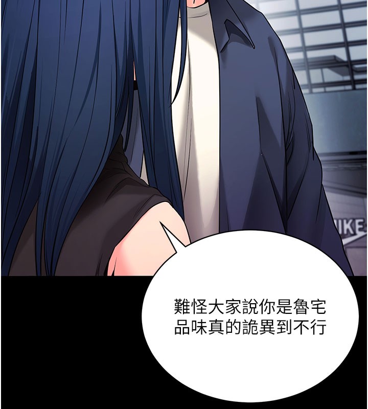 拜脫拜脫App