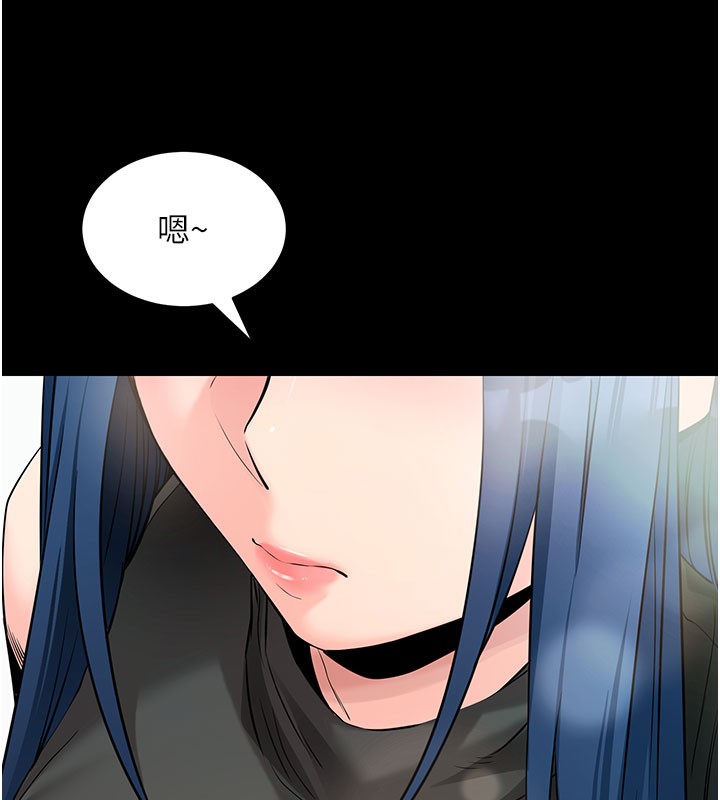 拜脫拜脫App