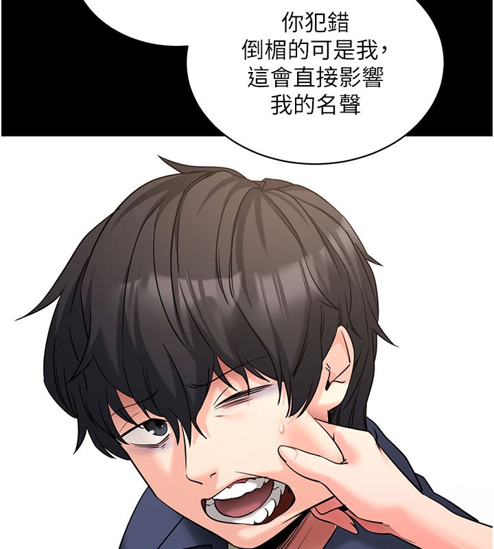 拜脫拜脫App