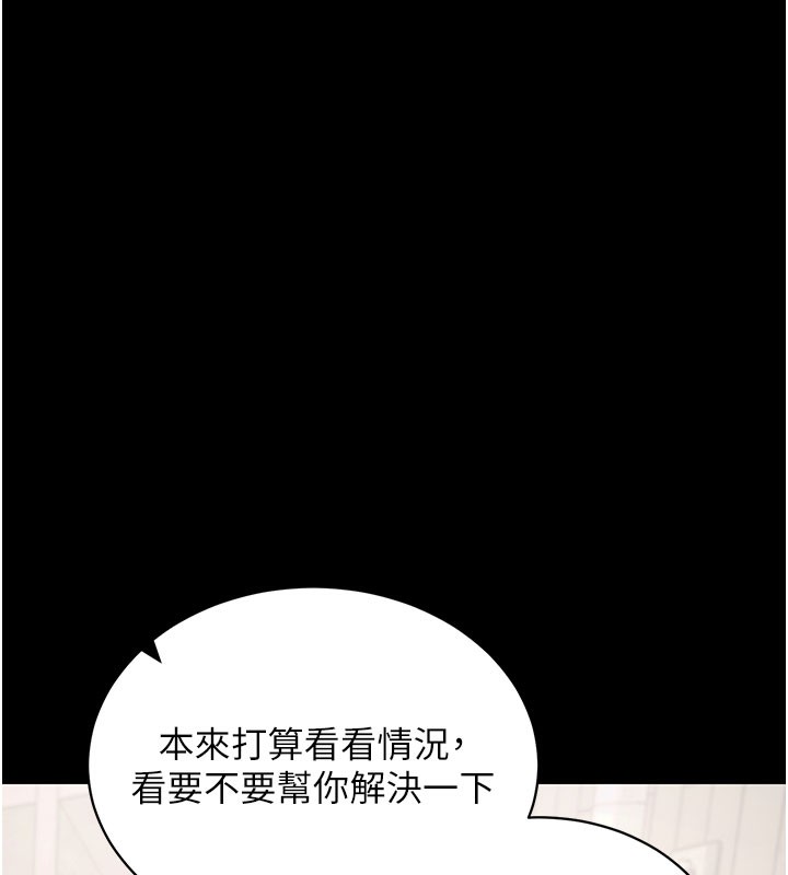 拜脫拜脫App