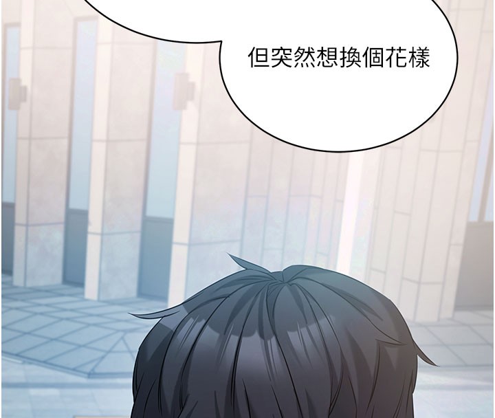 拜脫拜脫App