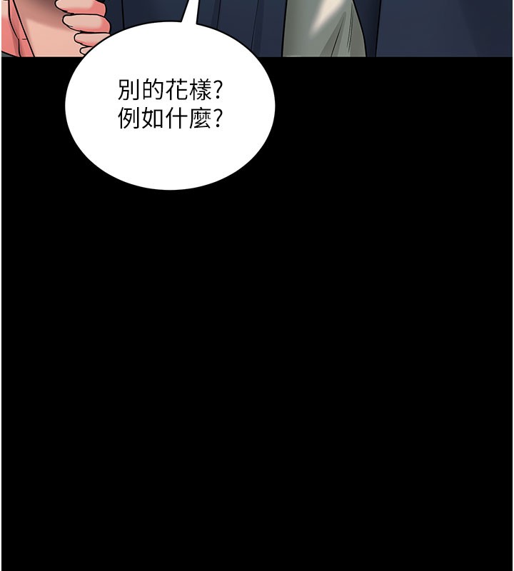 拜脫拜脫App