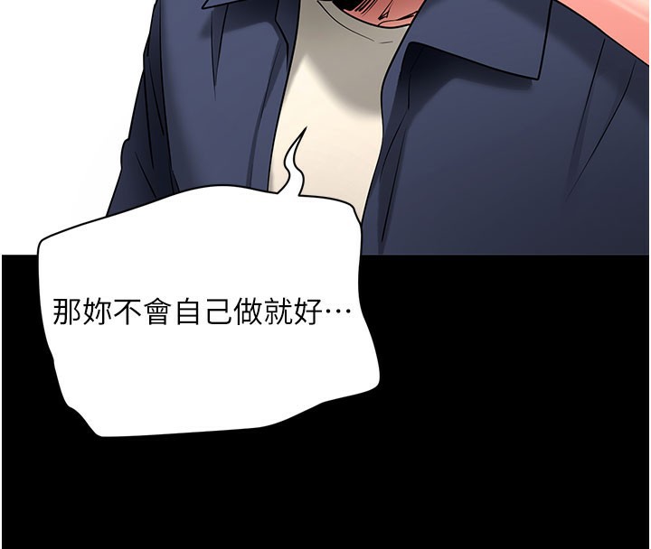 拜脫拜脫App