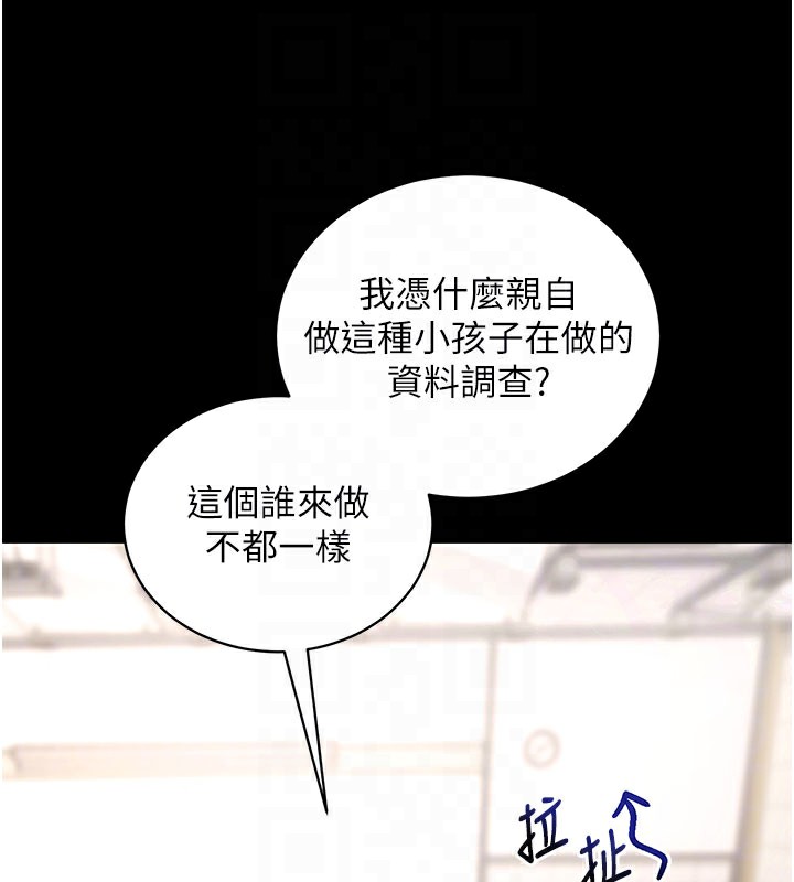 拜脫拜脫App
