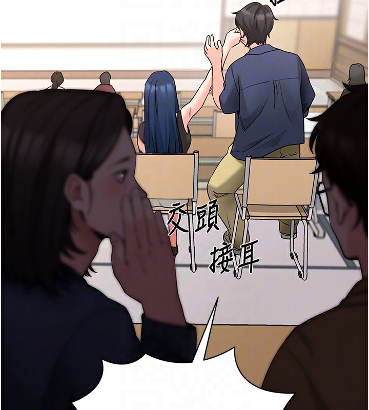 拜脫拜脫App
