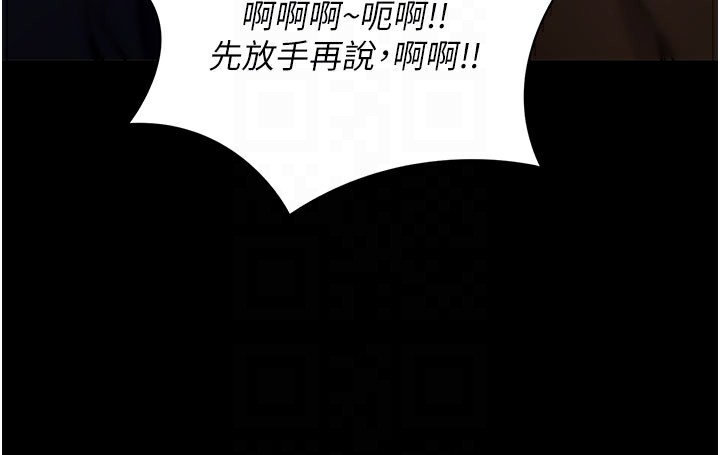 拜脫拜脫App