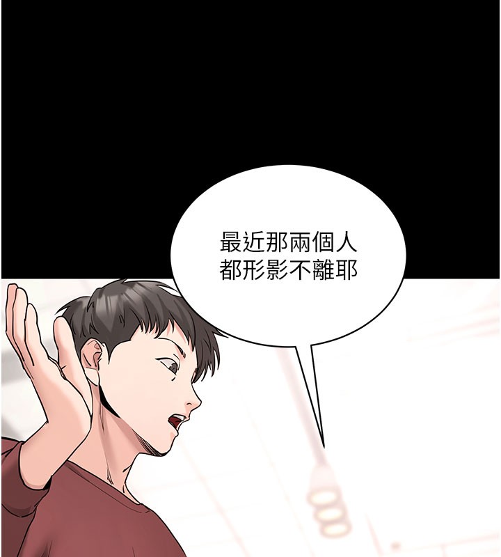 拜脫拜脫App