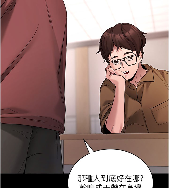 拜脫拜脫App