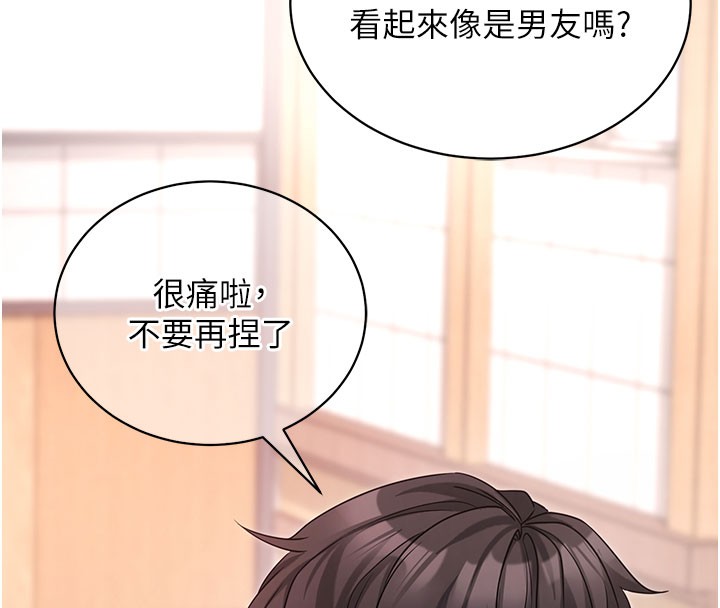 拜脫拜脫App