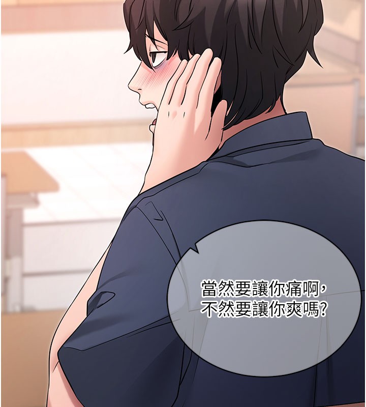 拜脫拜脫App