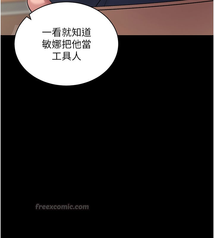 拜脫拜脫App