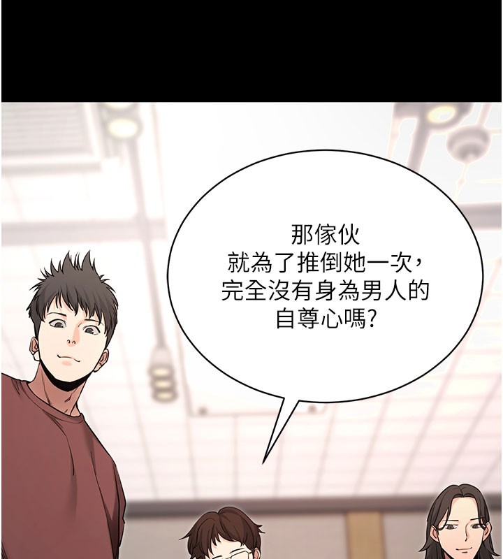 拜脫拜脫App