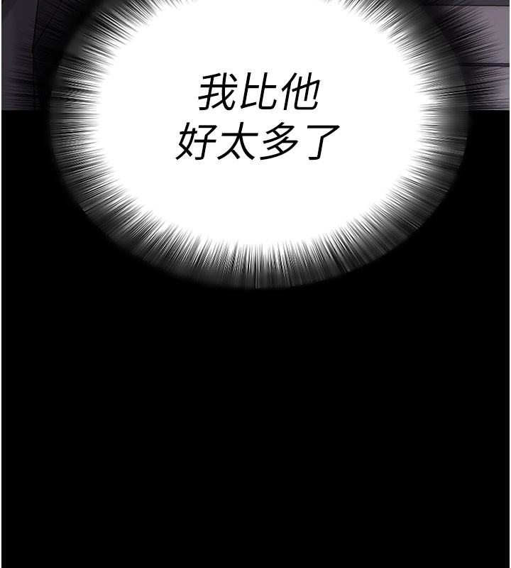 拜脫拜脫App