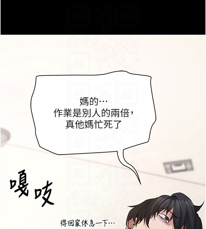 拜脫拜脫App
