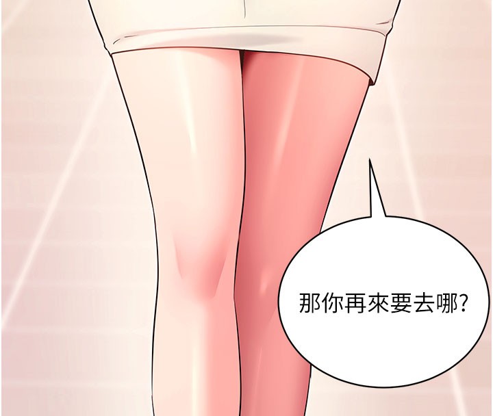 拜脫拜脫App