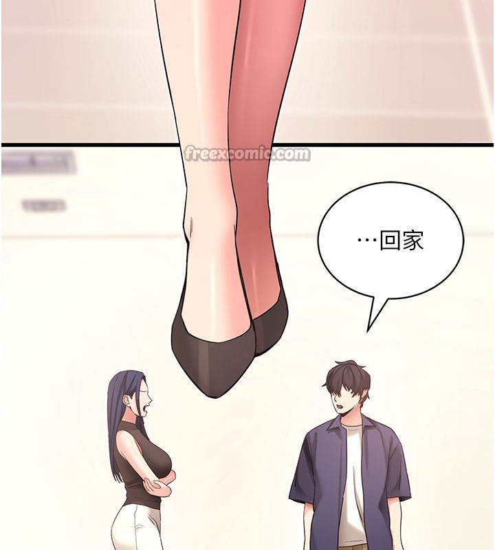 拜脫拜脫App