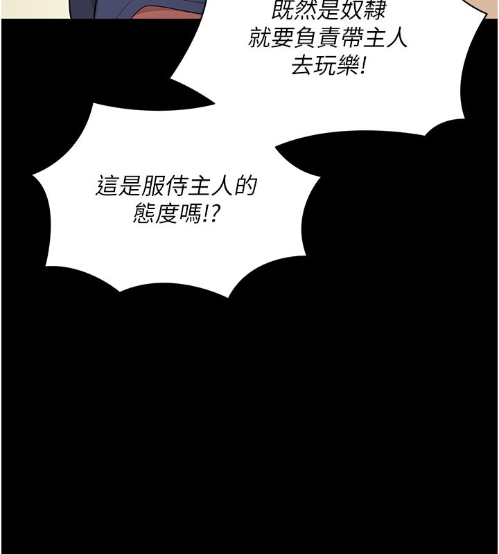 拜脫拜脫App