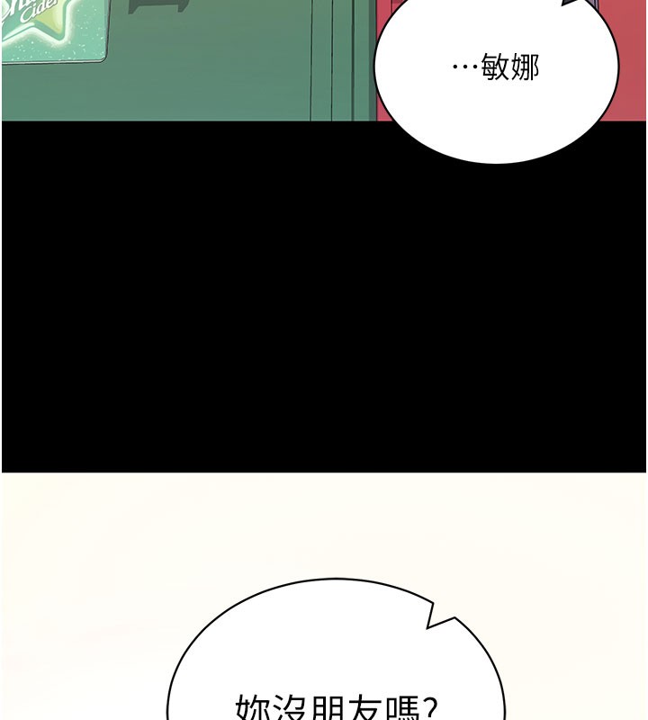 拜脫拜脫App