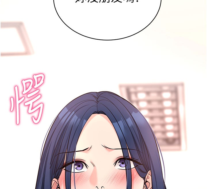 拜脫拜脫App