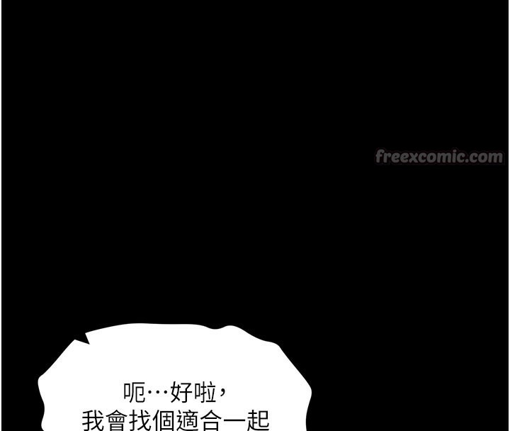 拜脫拜脫App
