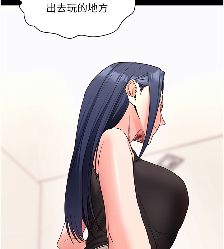 拜脫拜脫App