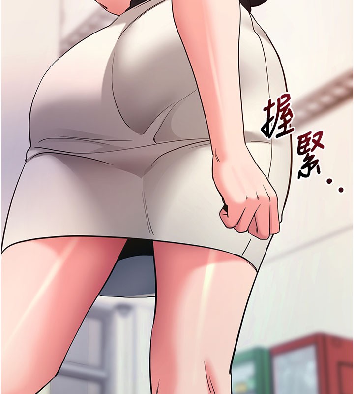 拜脫拜脫App