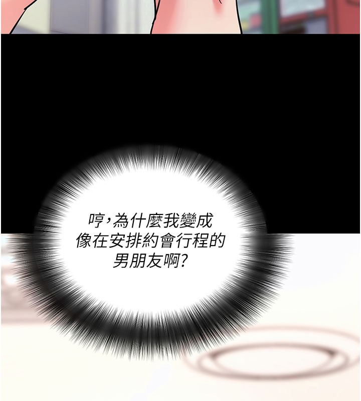 拜脫拜脫App