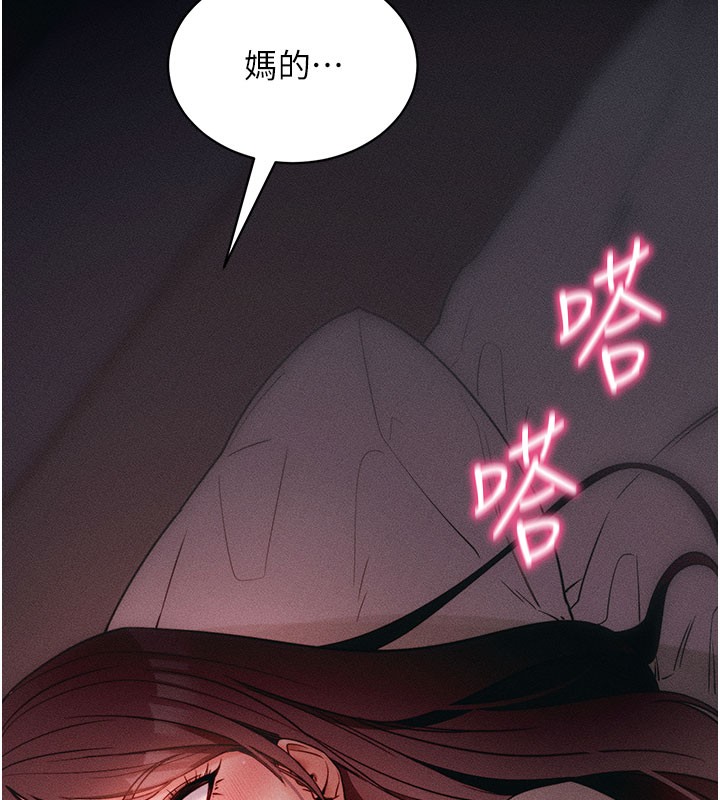 拜脫拜脫App