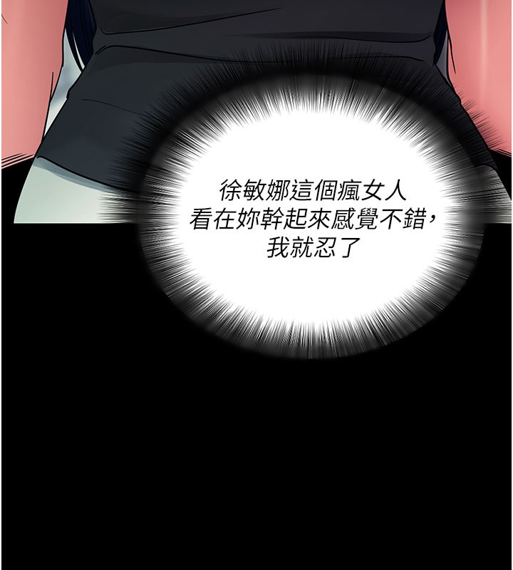 拜脫拜脫App