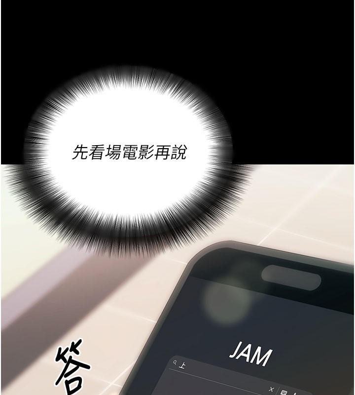 拜脫拜脫App