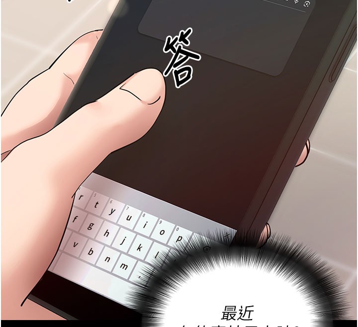 拜脫拜脫App