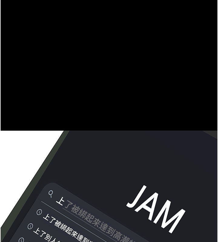 拜脫拜脫App