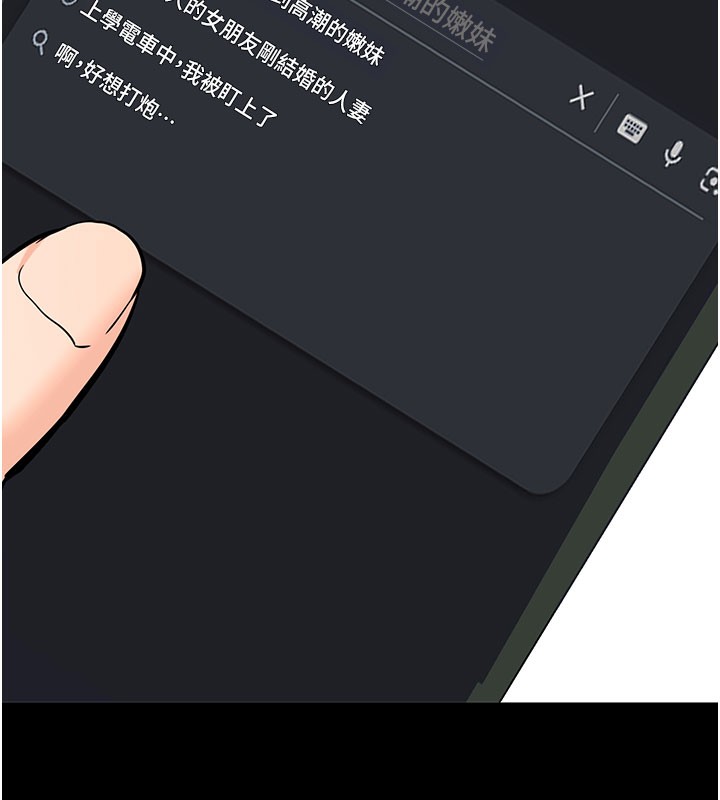 拜脫拜脫App
