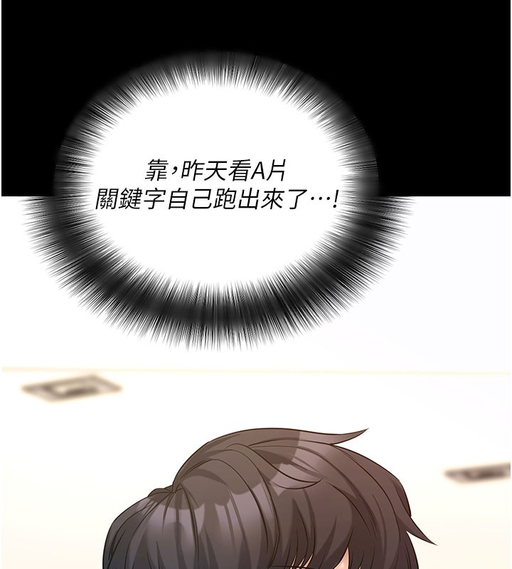 拜脫拜脫App