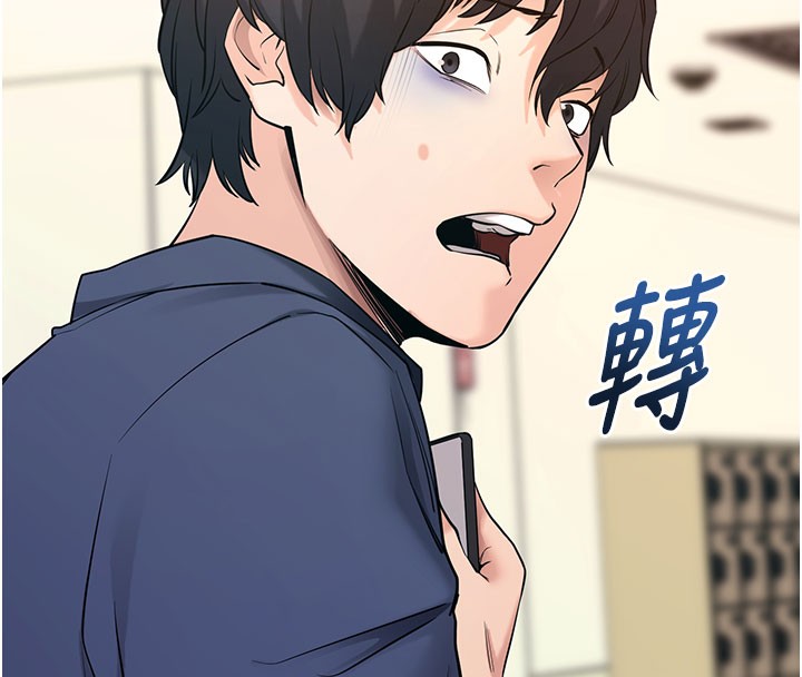 拜脫拜脫App