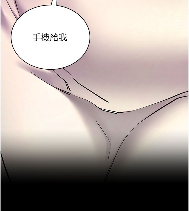 拜脫拜脫App