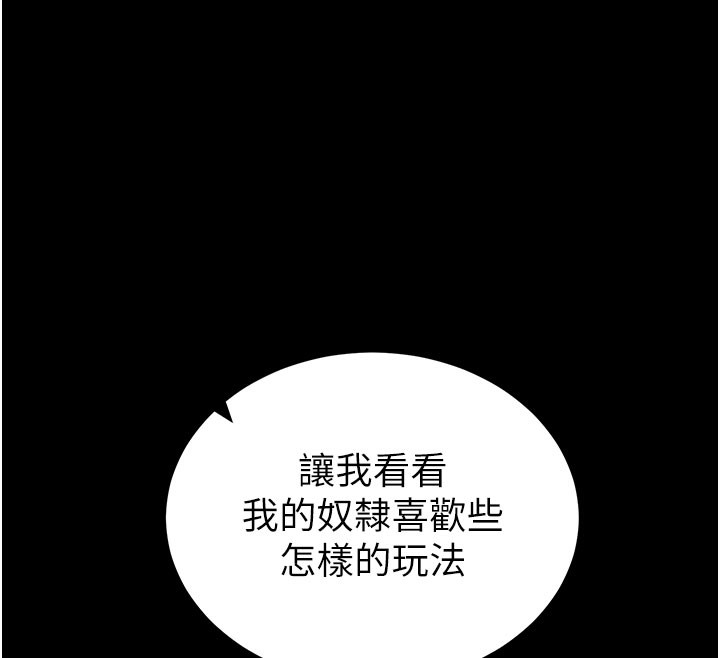 拜脫拜脫App