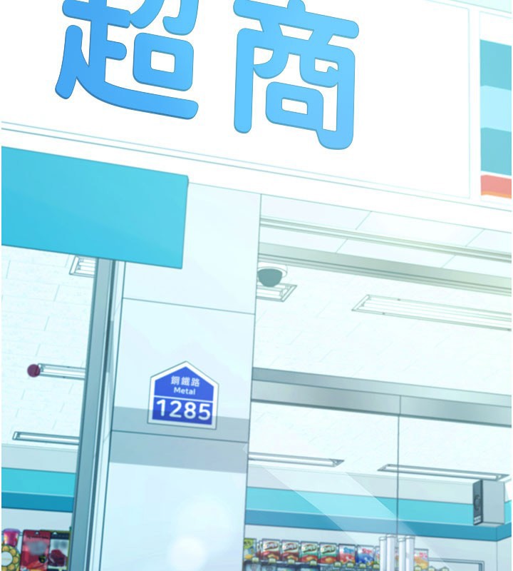 拜脫拜脫App