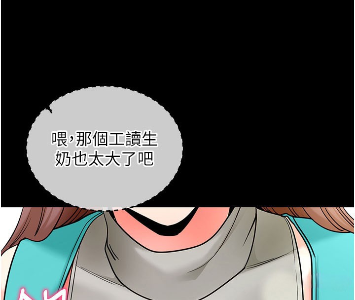 拜脫拜脫App